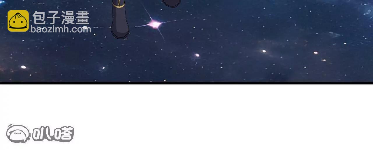 仙武帝尊 - 第791話  正在渡劫(1/4) - 3