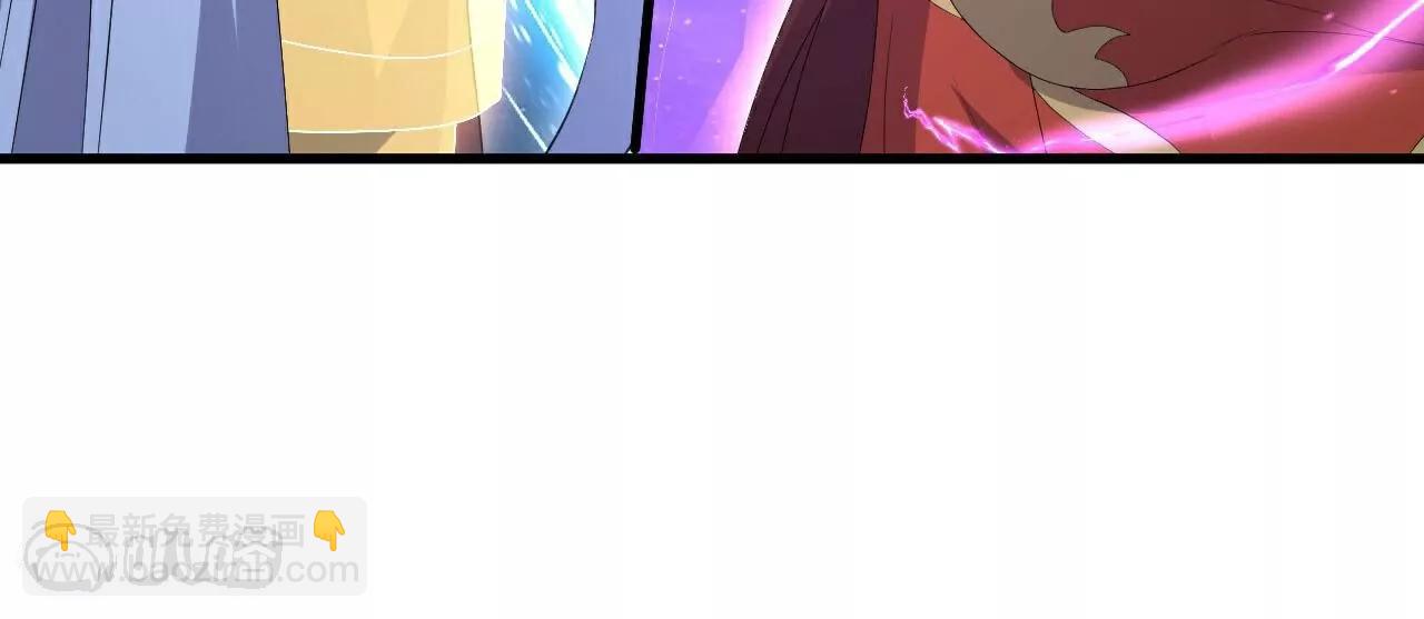 仙武帝尊 - 第791話  正在渡劫(1/4) - 6