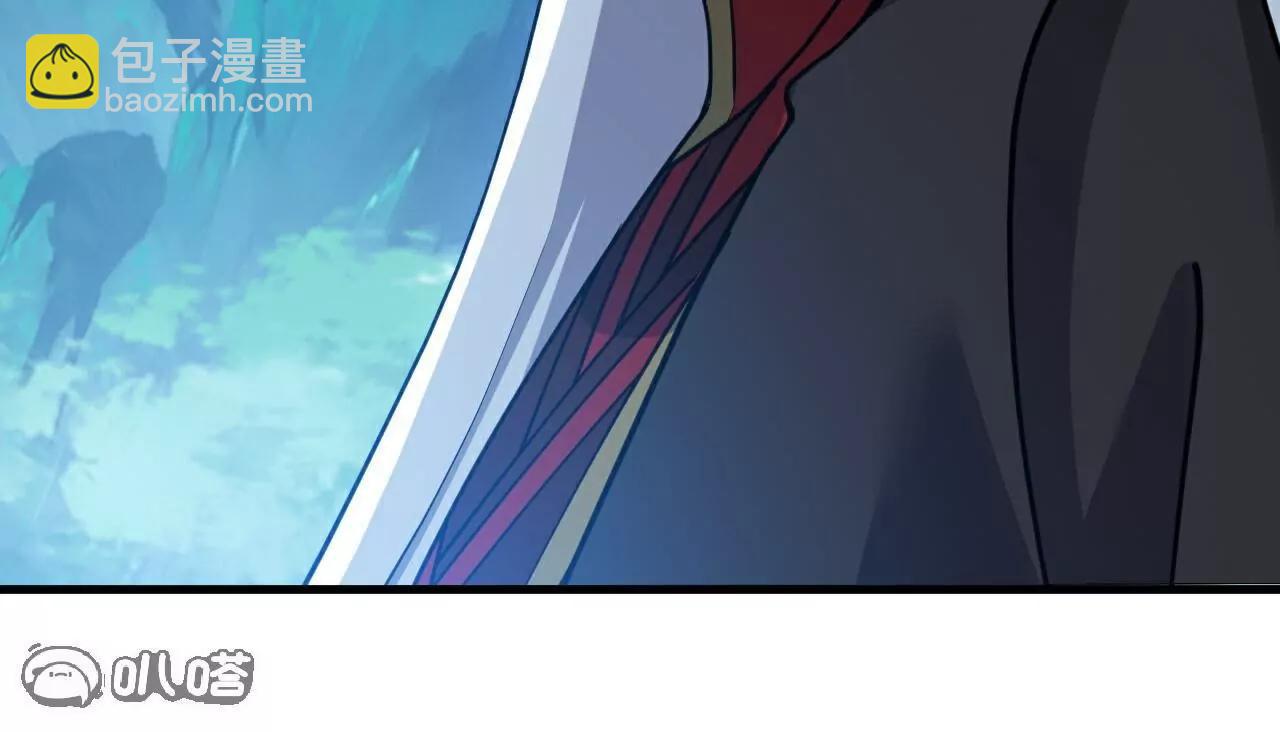 仙武帝尊 - 第791話  正在渡劫(1/4) - 7