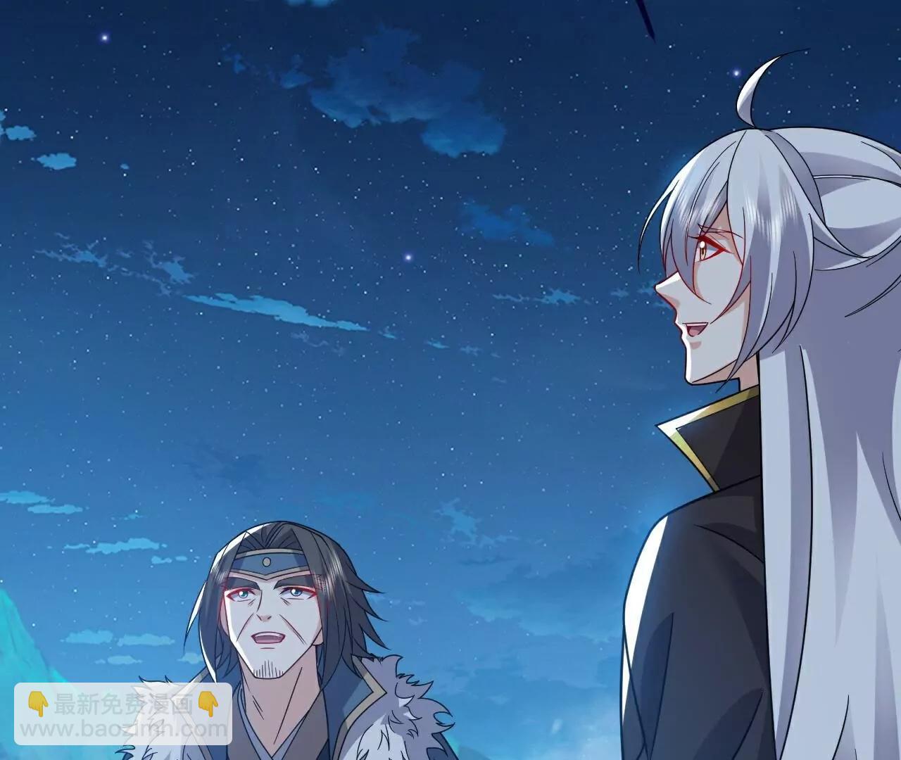 仙武帝尊 - 第791話  正在渡劫(1/4) - 1