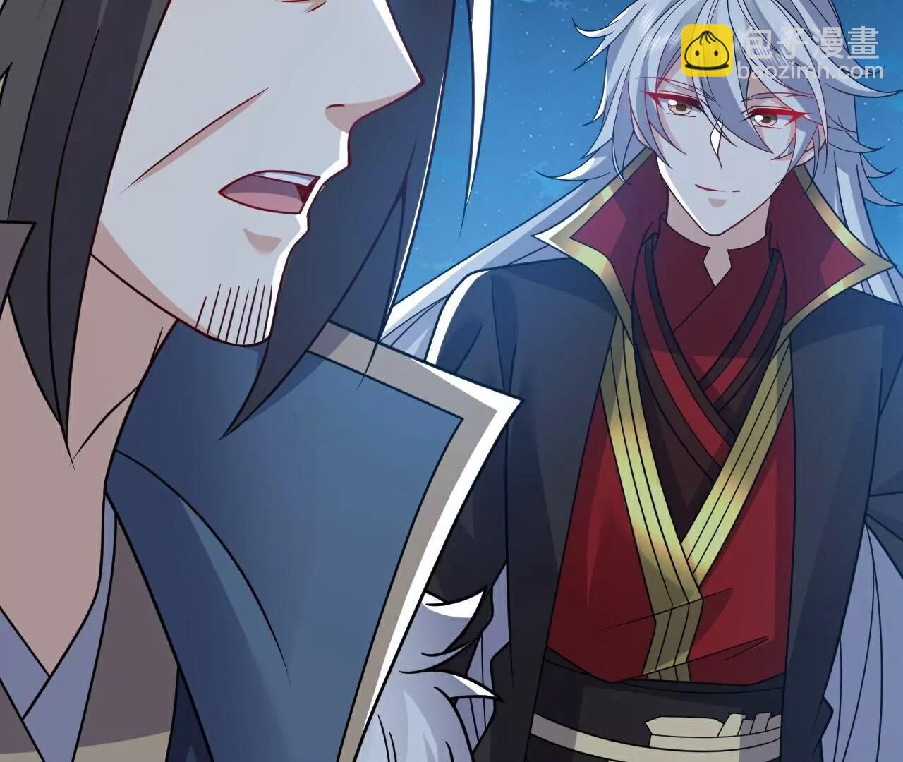 仙武帝尊 - 第791話  正在渡劫(1/4) - 4