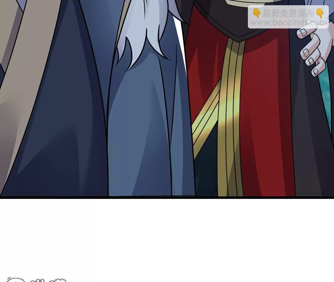 仙武帝尊 - 第791話  正在渡劫(1/4) - 5