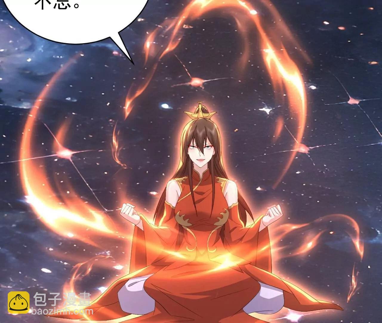 仙武帝尊 - 第791話  正在渡劫(1/4) - 5