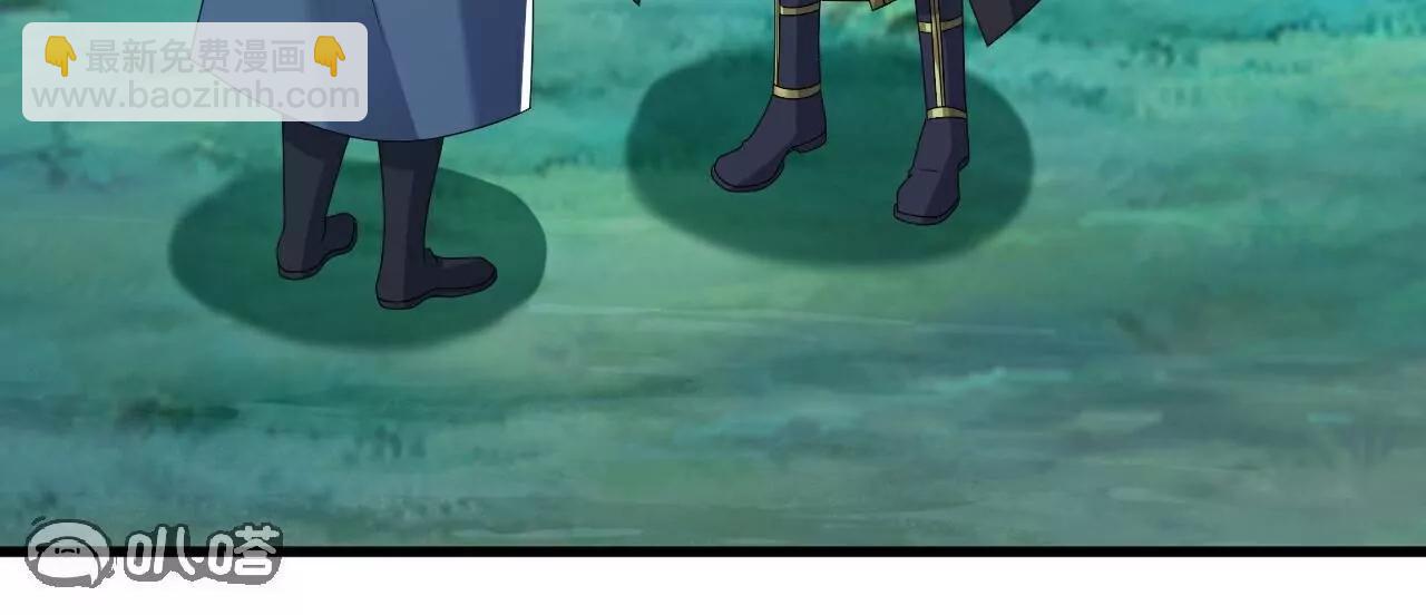 仙武帝尊 - 第791話  正在渡劫(2/4) - 6