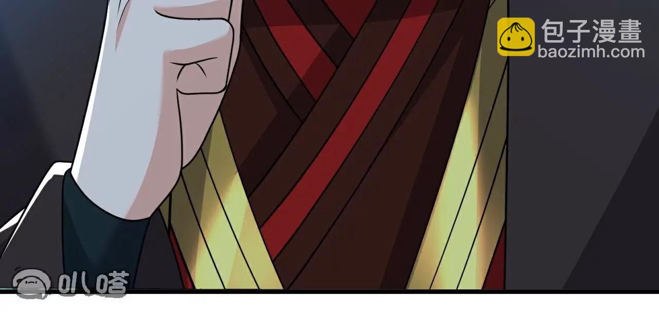 仙武帝尊 - 第791話  正在渡劫(2/4) - 8