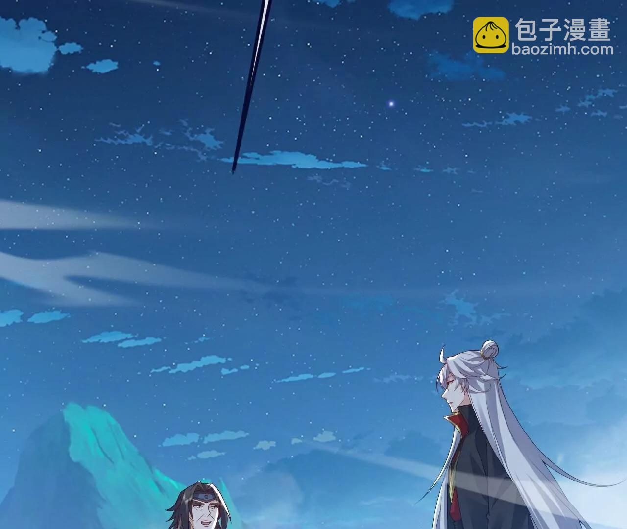 仙武帝尊 - 第791話  正在渡劫(2/4) - 5