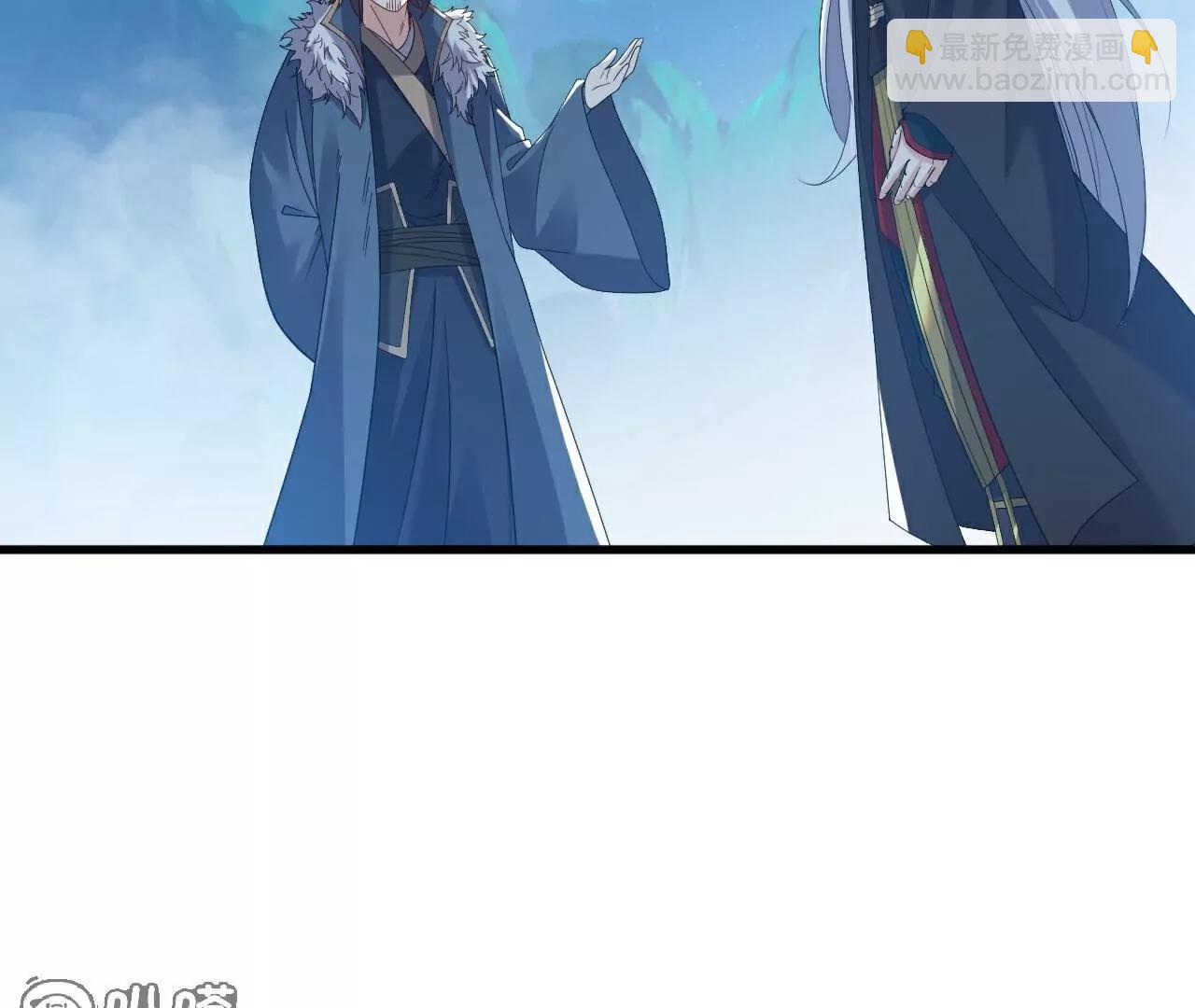 仙武帝尊 - 第791話  正在渡劫(2/4) - 6