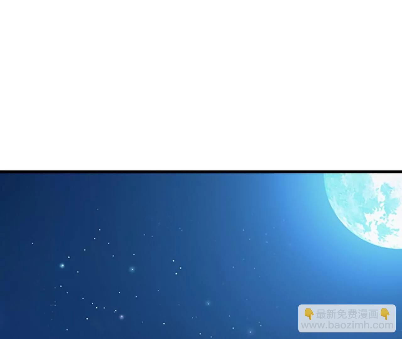 仙武帝尊 - 第791話  正在渡劫(2/4) - 8