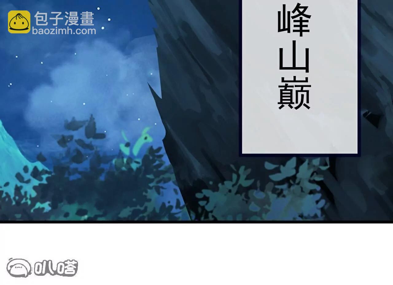 仙武帝尊 - 第791話  正在渡劫(2/4) - 2