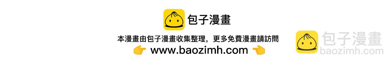 仙武帝尊 - 第791話  正在渡劫(2/4) - 1