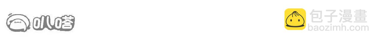 仙武帝尊 - 第791話  正在渡劫(1/4) - 1