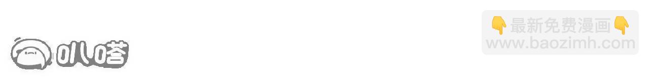 仙武帝尊 - 第791話  正在渡劫(2/4) - 8