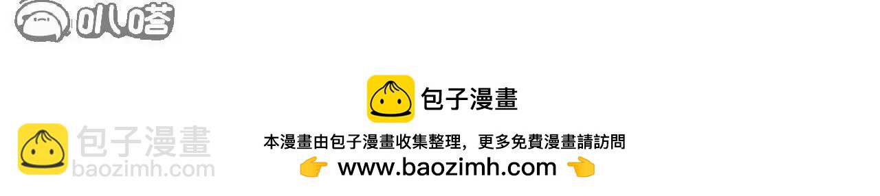 仙武帝尊 - 第793話  帶賀禮了嗎(2/4) - 6