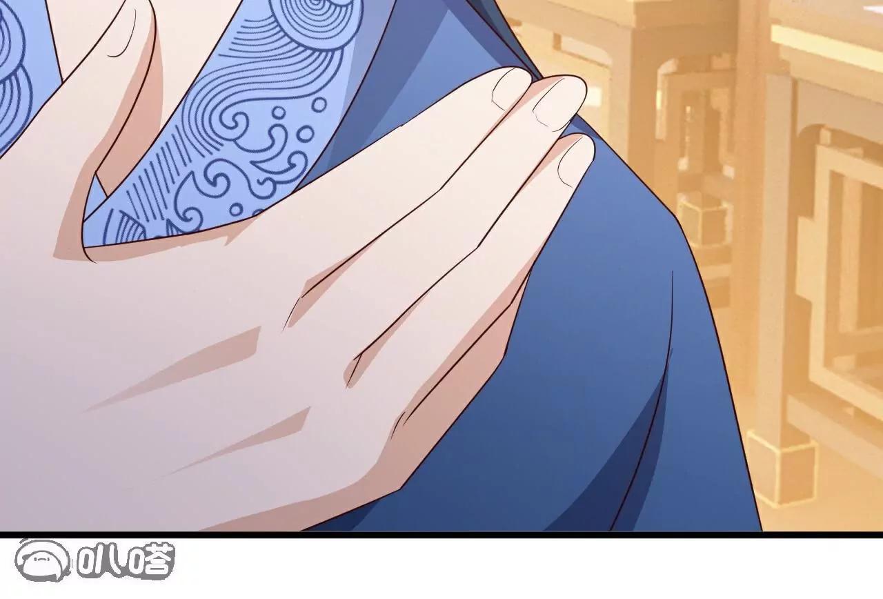 仙武帝尊 - 第793話  帶賀禮了嗎(3/4) - 8