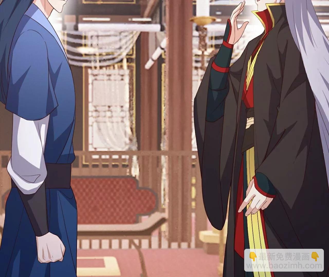 仙武帝尊 - 第793話  帶賀禮了嗎(3/4) - 2