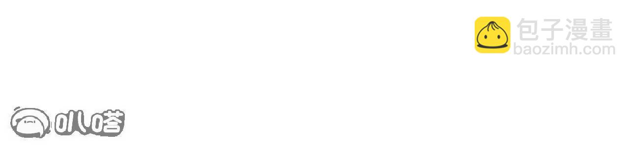 仙武帝尊 - 第793話  帶賀禮了嗎(3/4) - 4