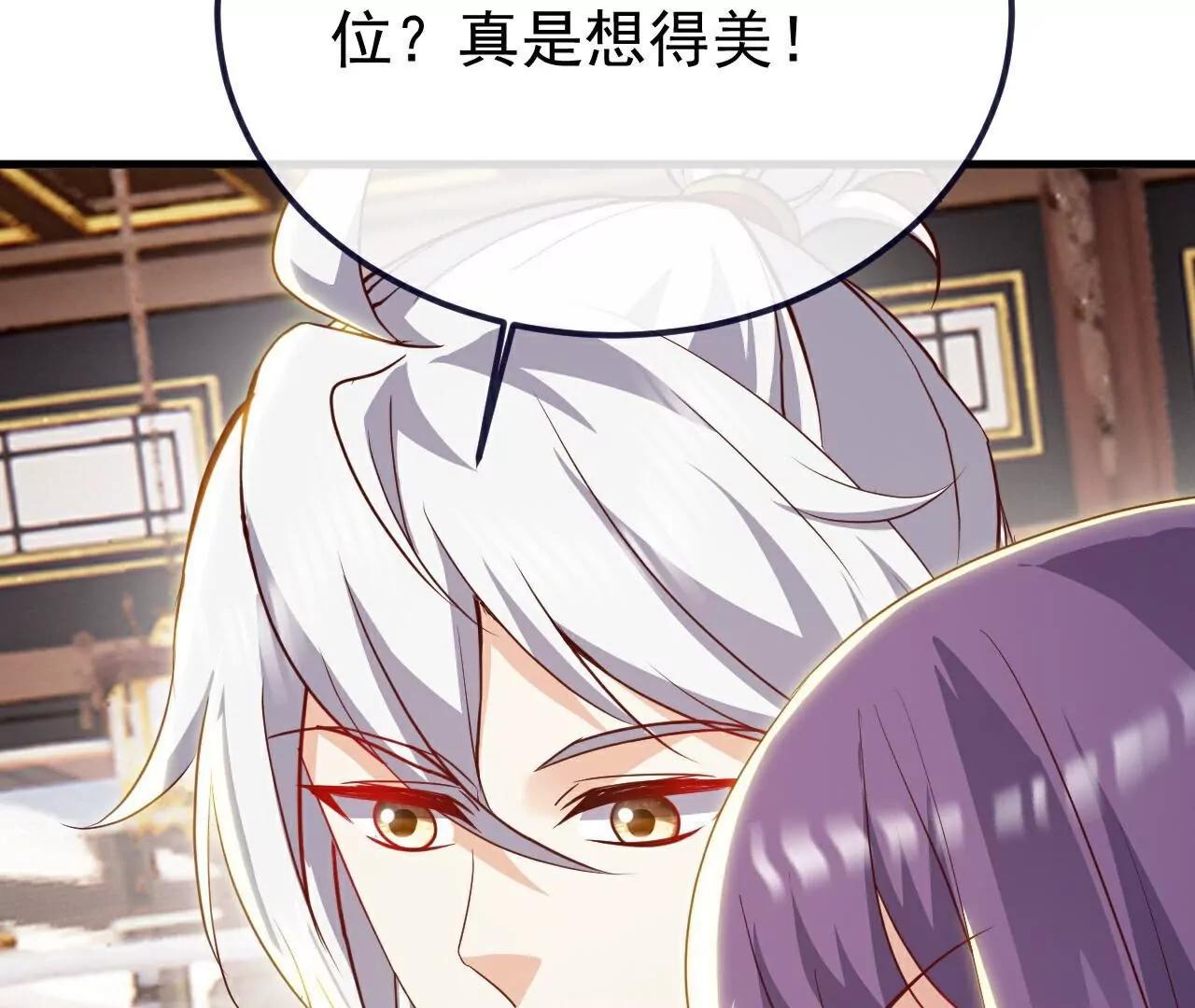 仙武帝尊 - 第793話  帶賀禮了嗎(3/4) - 1