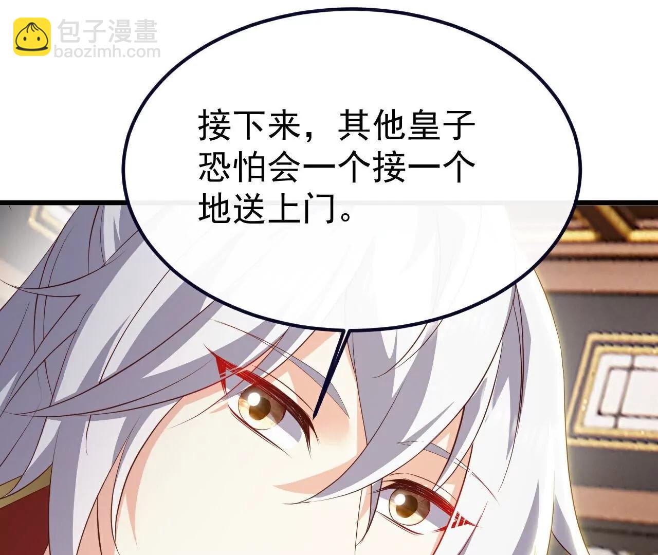 仙武帝尊 - 第793話  帶賀禮了嗎(4/4) - 5