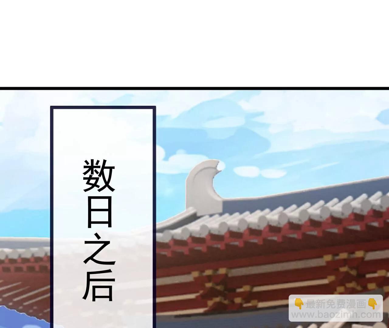 仙武帝尊 - 第793話  帶賀禮了嗎(4/4) - 3