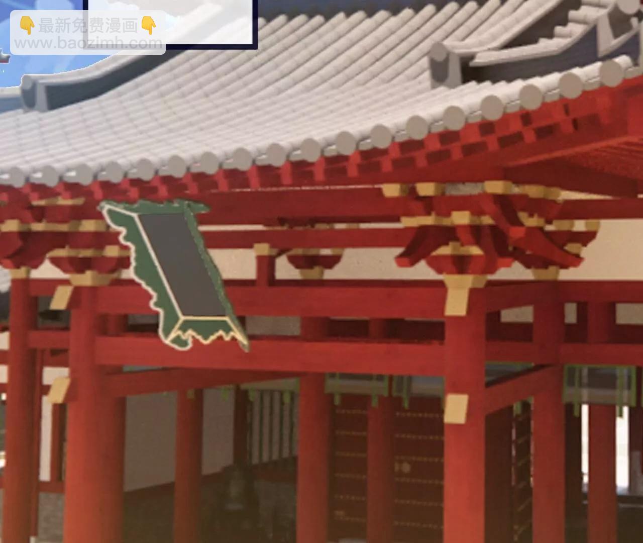 仙武帝尊 - 第793話  帶賀禮了嗎(4/4) - 4