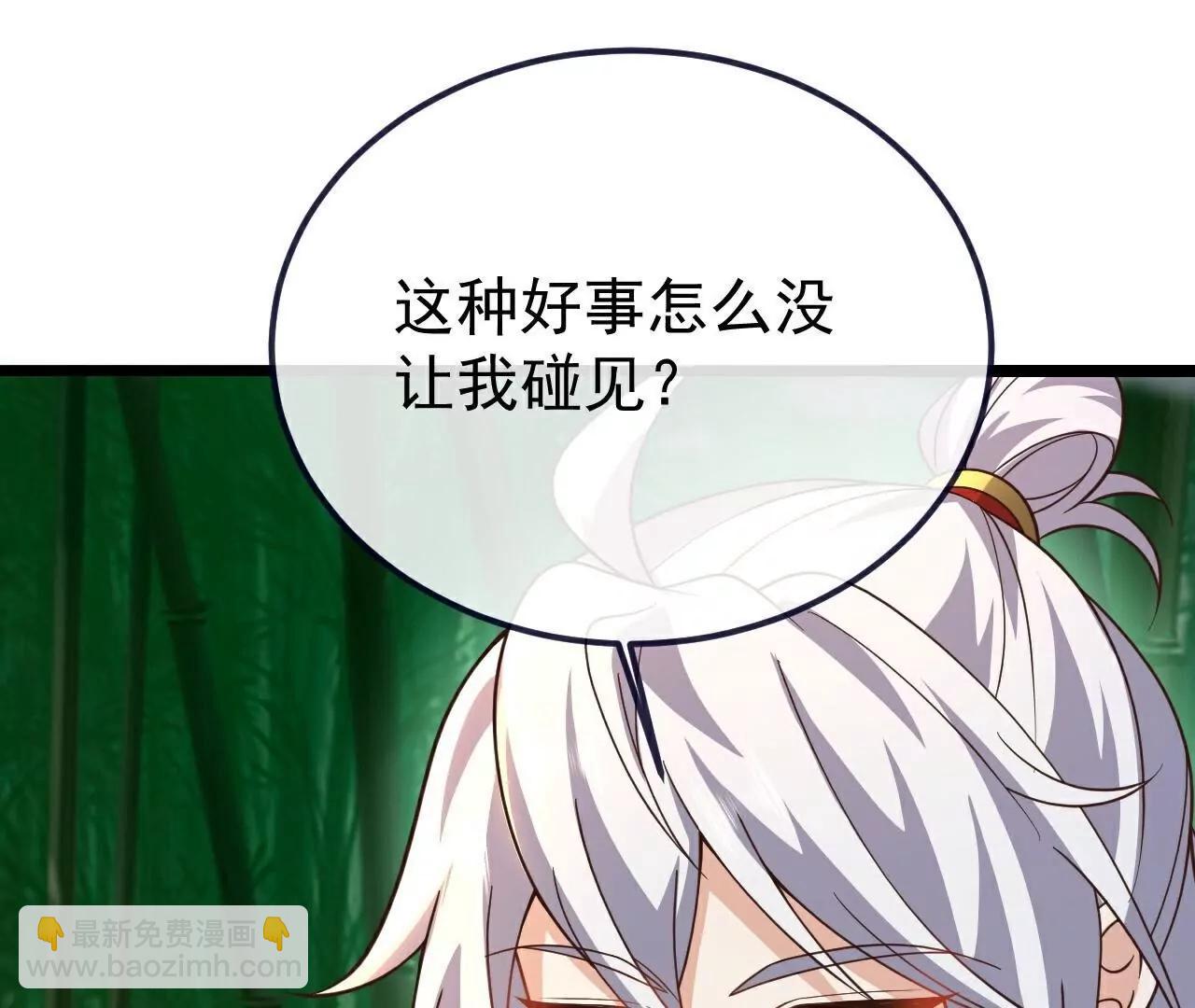 仙武帝尊 - 第793話  帶賀禮了嗎(1/4) - 8