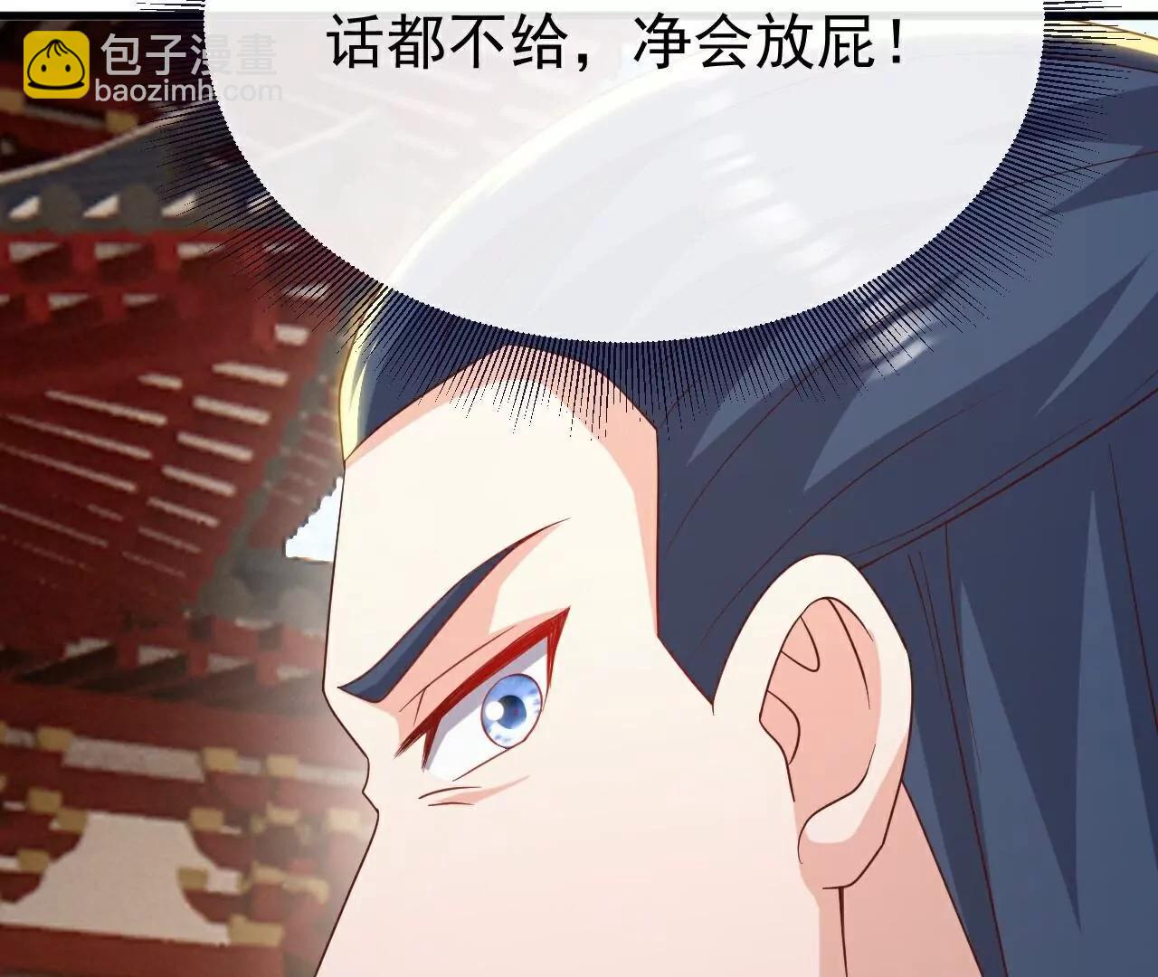 仙武帝尊 - 第793話  帶賀禮了嗎(4/4) - 2