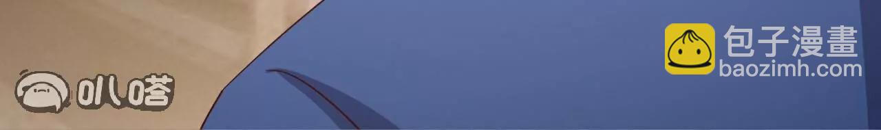 仙武帝尊 - 第793話  帶賀禮了嗎(4/4) - 4