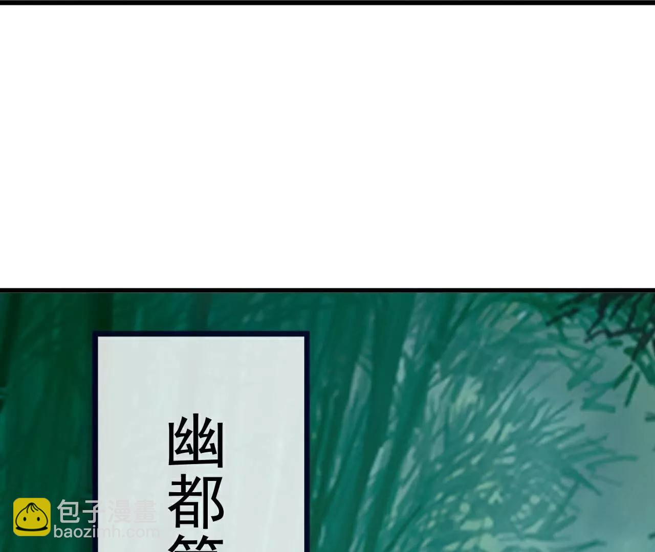 仙武帝尊 - 第793話  帶賀禮了嗎(4/4) - 8