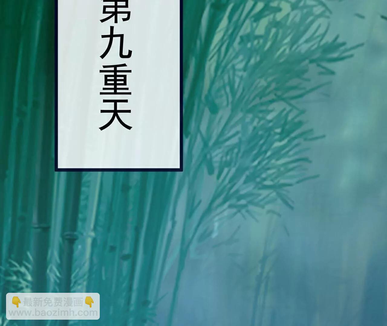 仙武帝尊 - 第793話  帶賀禮了嗎(4/4) - 1