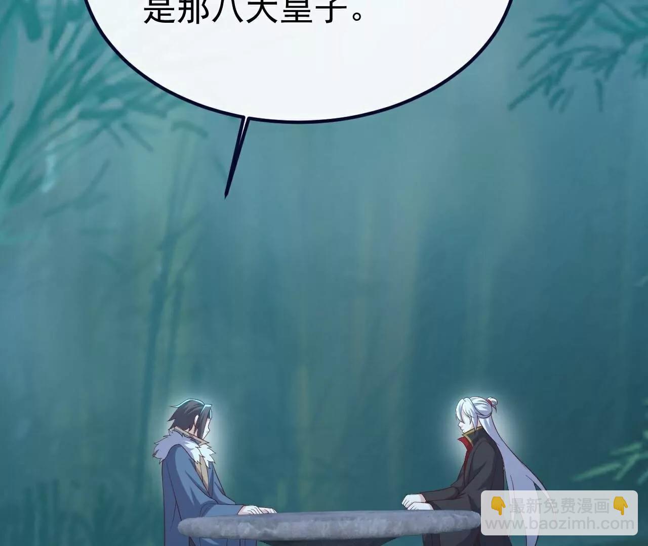 仙武帝尊 - 第793話  帶賀禮了嗎(4/4) - 4