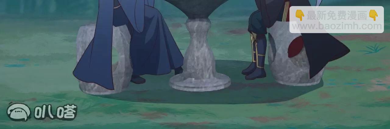 仙武帝尊 - 第793話  帶賀禮了嗎(4/4) - 5