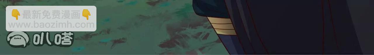 仙武帝尊 - 第793話  帶賀禮了嗎(4/4) - 5