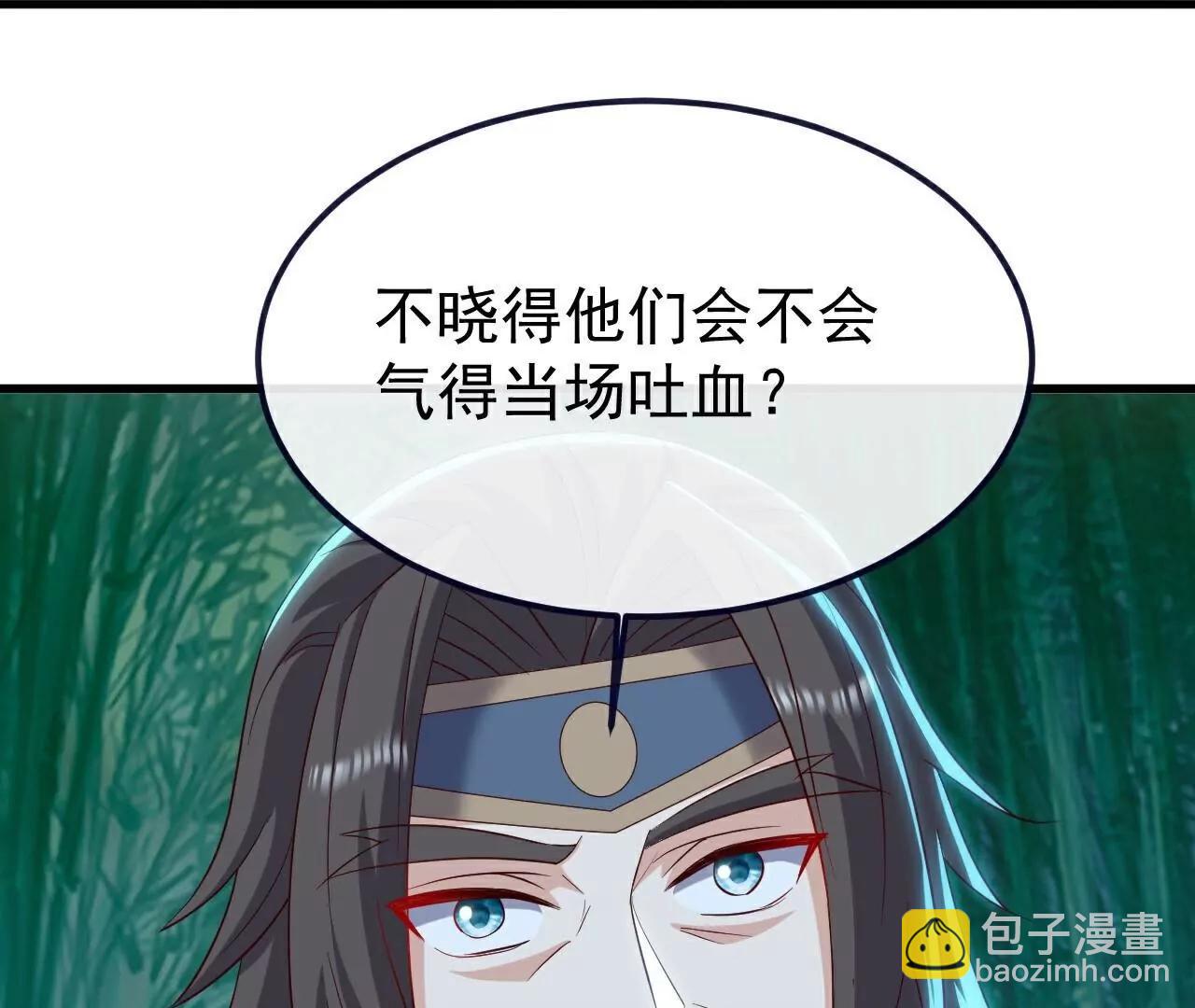 仙武帝尊 - 第793話  帶賀禮了嗎(4/4) - 6