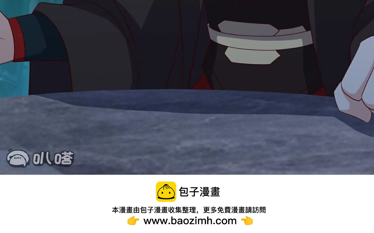 仙武帝尊 - 第793話  帶賀禮了嗎(4/4) - 3