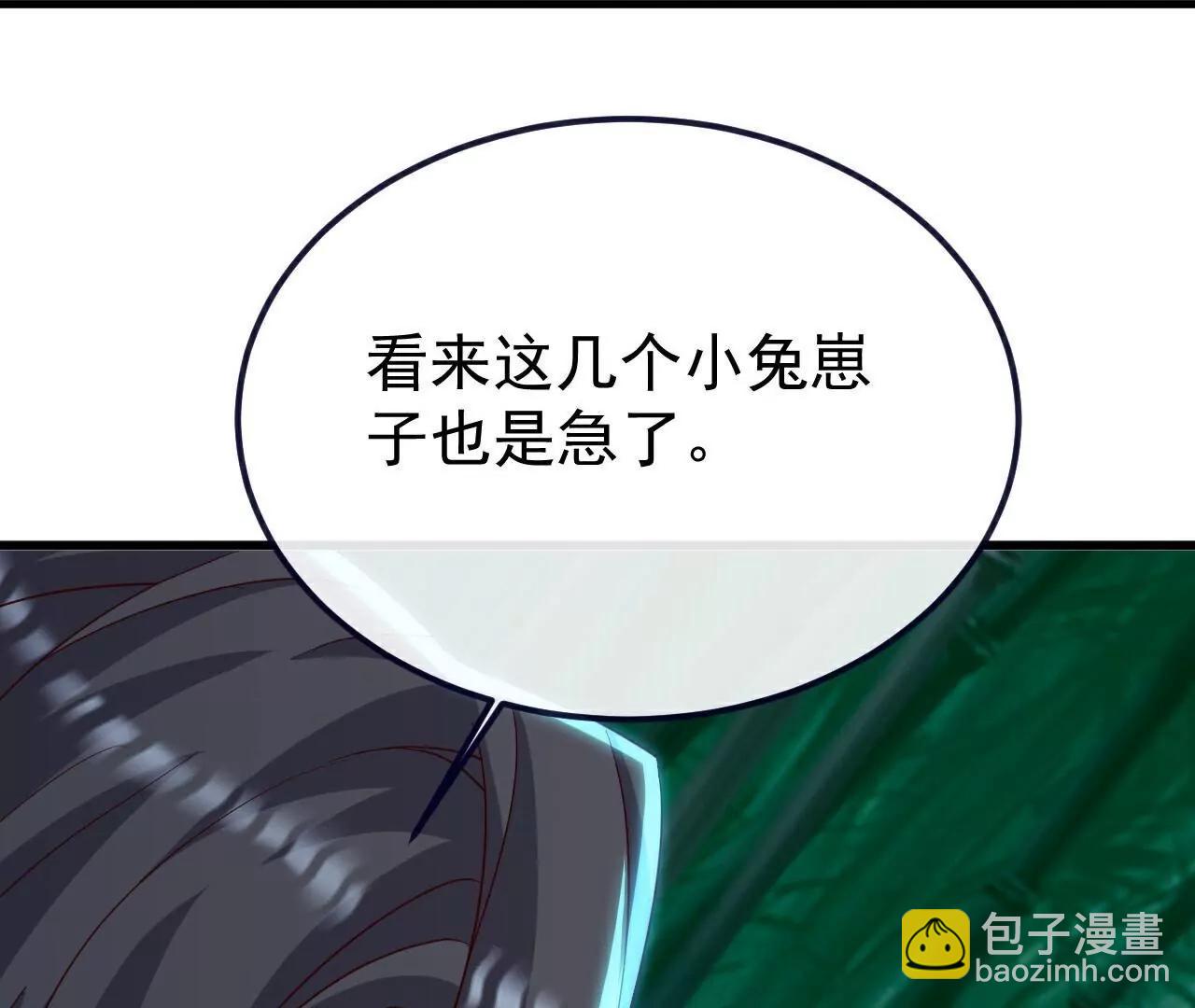 仙武帝尊 - 第793話  帶賀禮了嗎(4/4) - 4