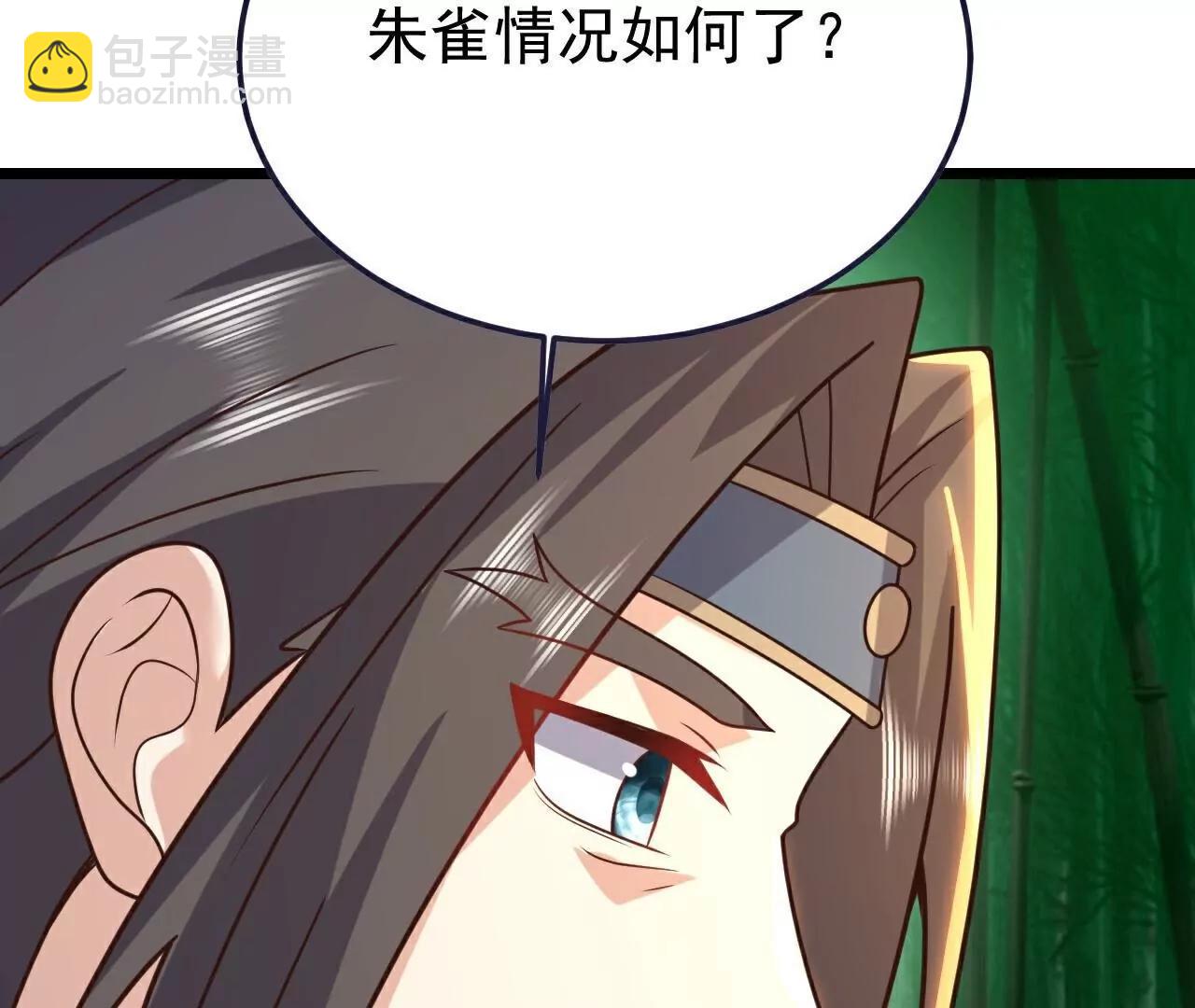 仙武帝尊 - 第793話  帶賀禮了嗎(1/4) - 7