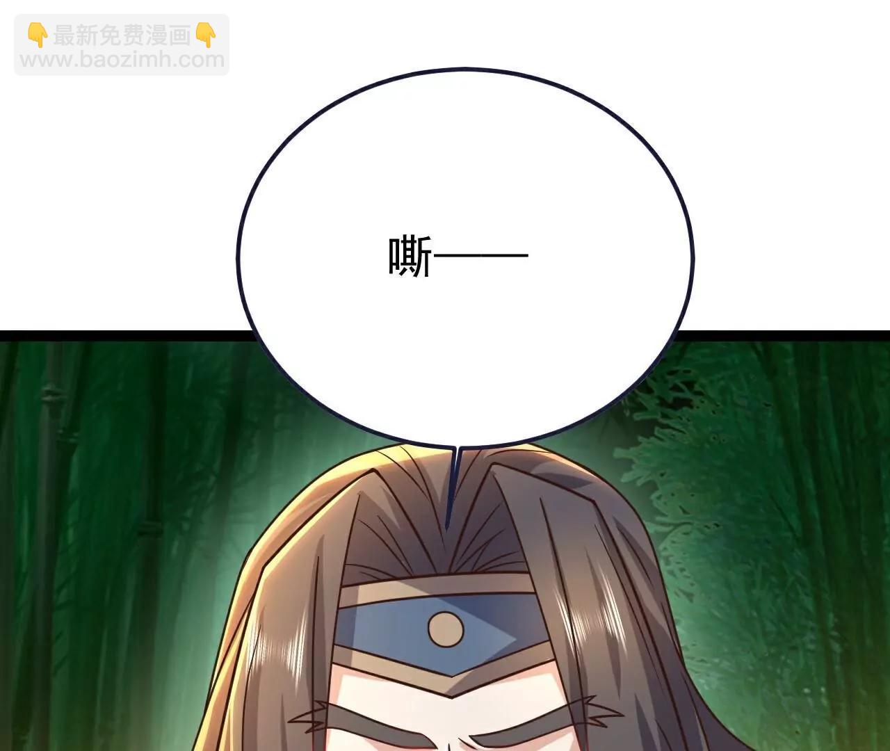 仙武帝尊 - 第793話  帶賀禮了嗎(1/4) - 5