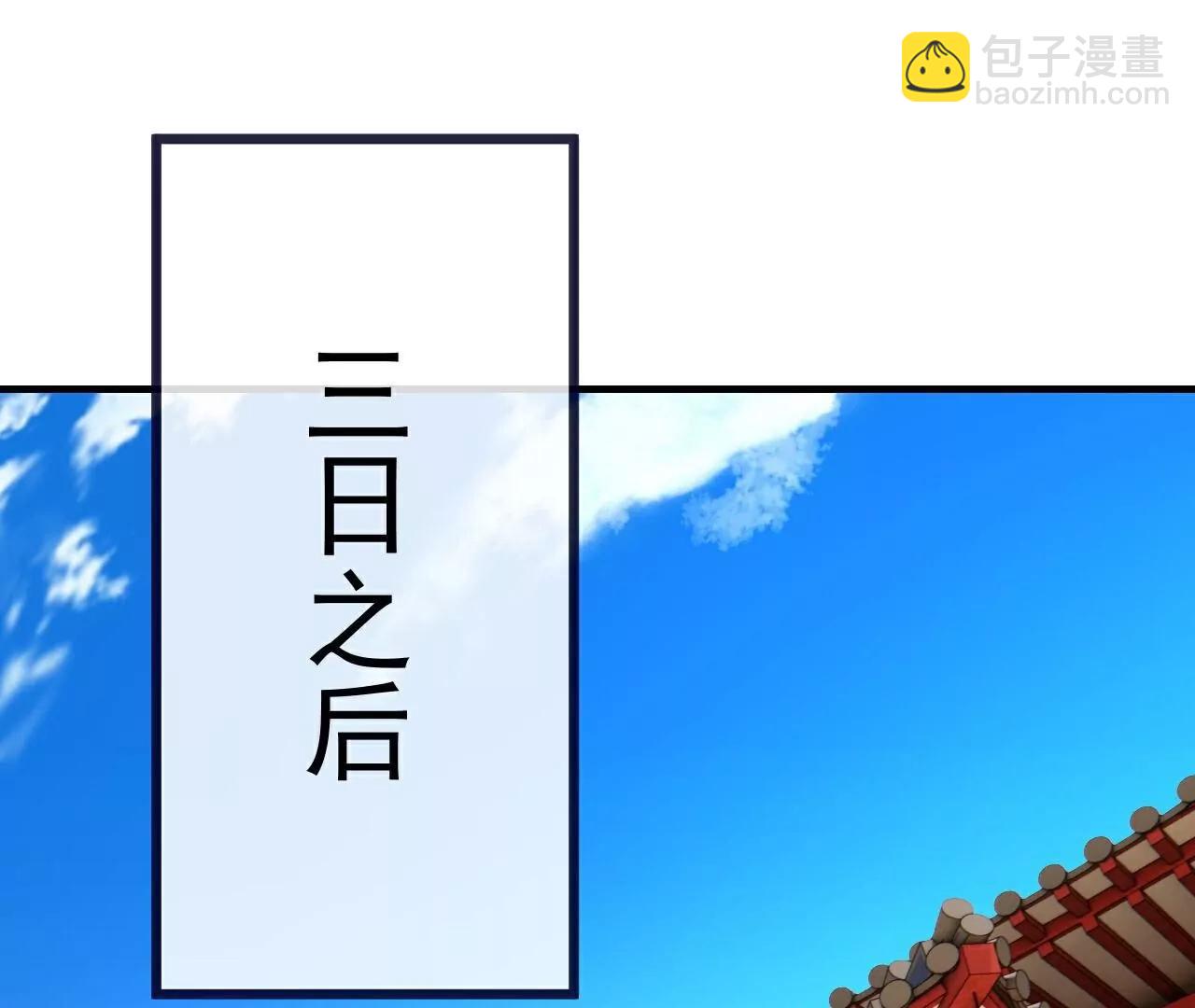 仙武帝尊 - 第793話  帶賀禮了嗎(1/4) - 2