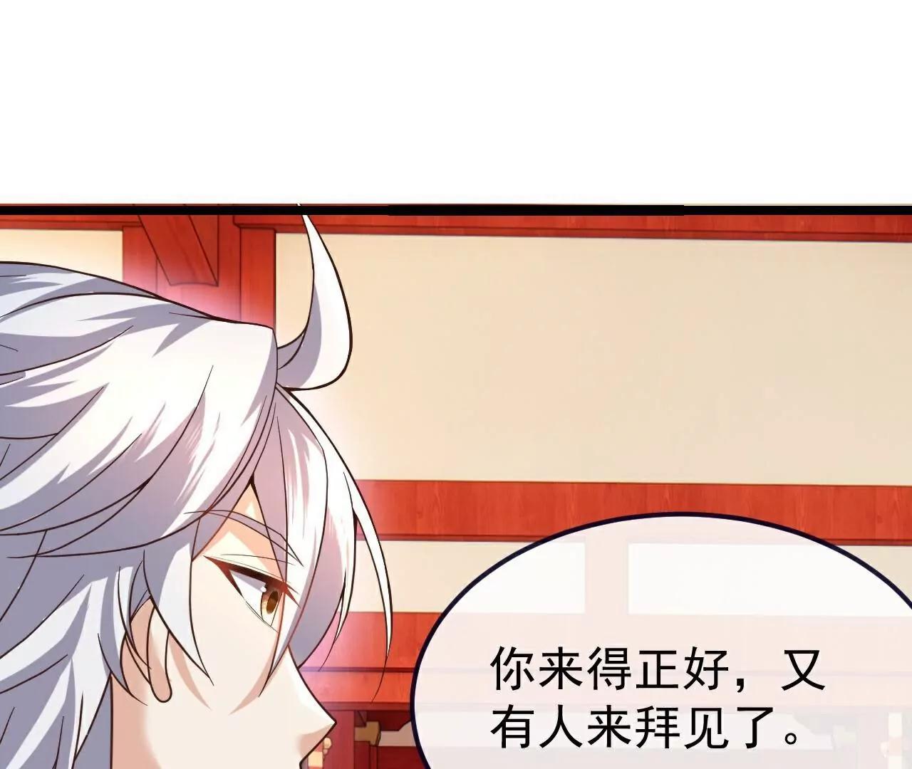 仙武帝尊 - 第793話  帶賀禮了嗎(1/4) - 5