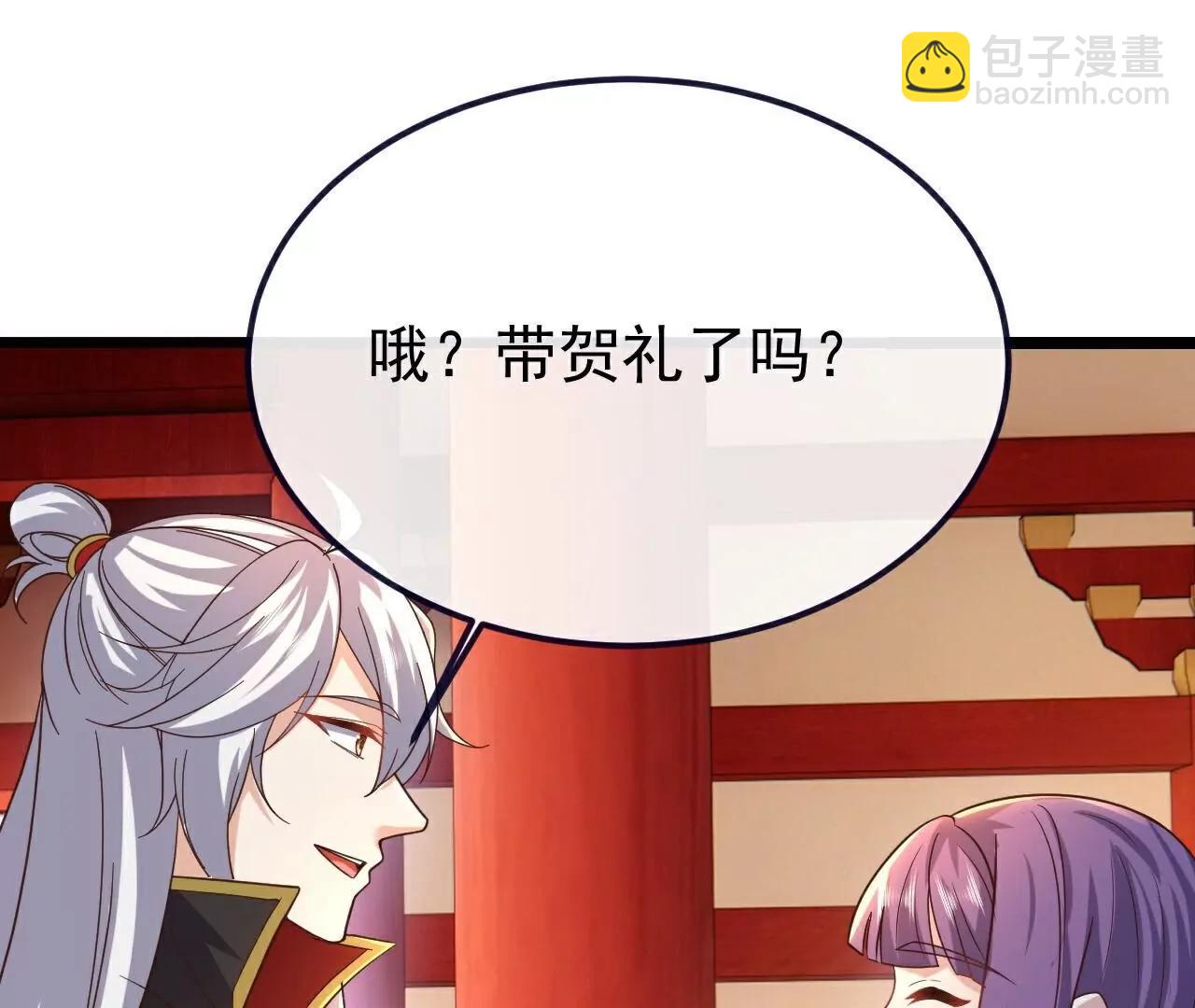 仙武帝尊 - 第793話  帶賀禮了嗎(1/4) - 8