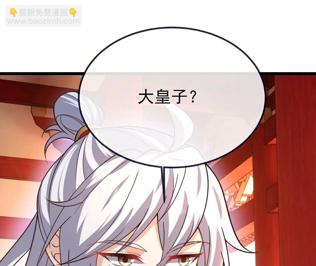 仙武帝尊 - 第793話  帶賀禮了嗎(2/4) - 1