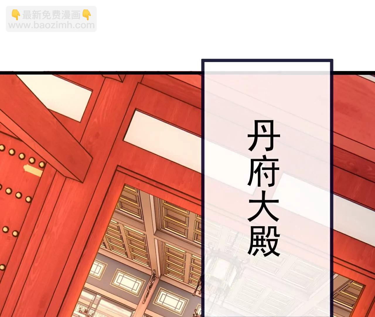 仙武帝尊 - 第793話  帶賀禮了嗎(2/4) - 2