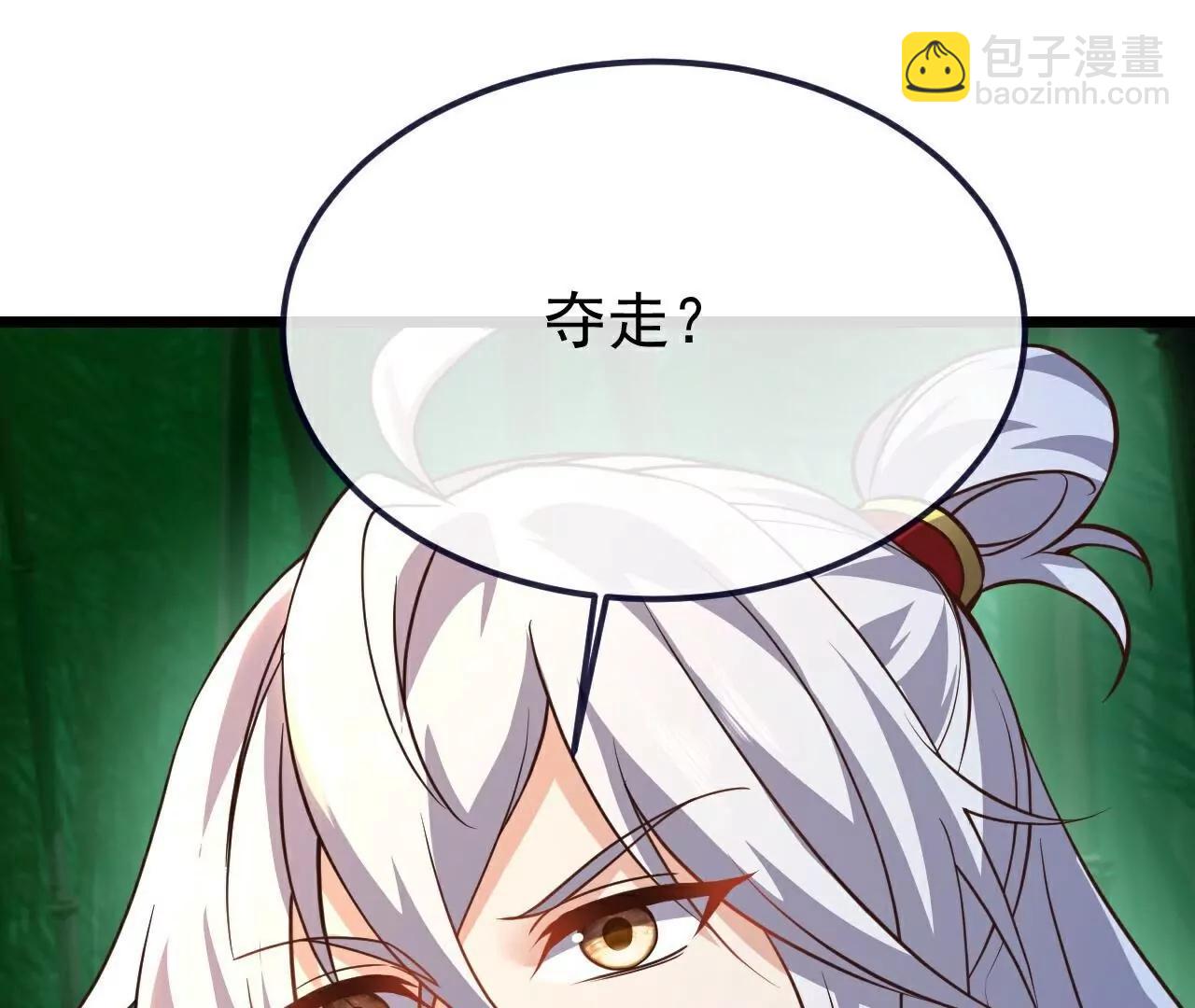 仙武帝尊 - 第793話  帶賀禮了嗎(1/4) - 7