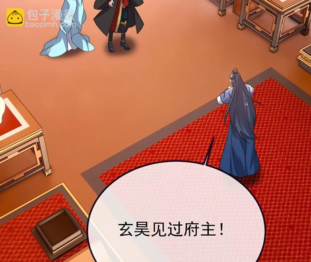 仙武帝尊 - 第793話  帶賀禮了嗎(2/4) - 2