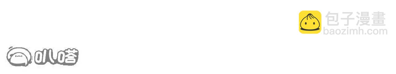 仙武帝尊 - 第793話  帶賀禮了嗎(2/4) - 5