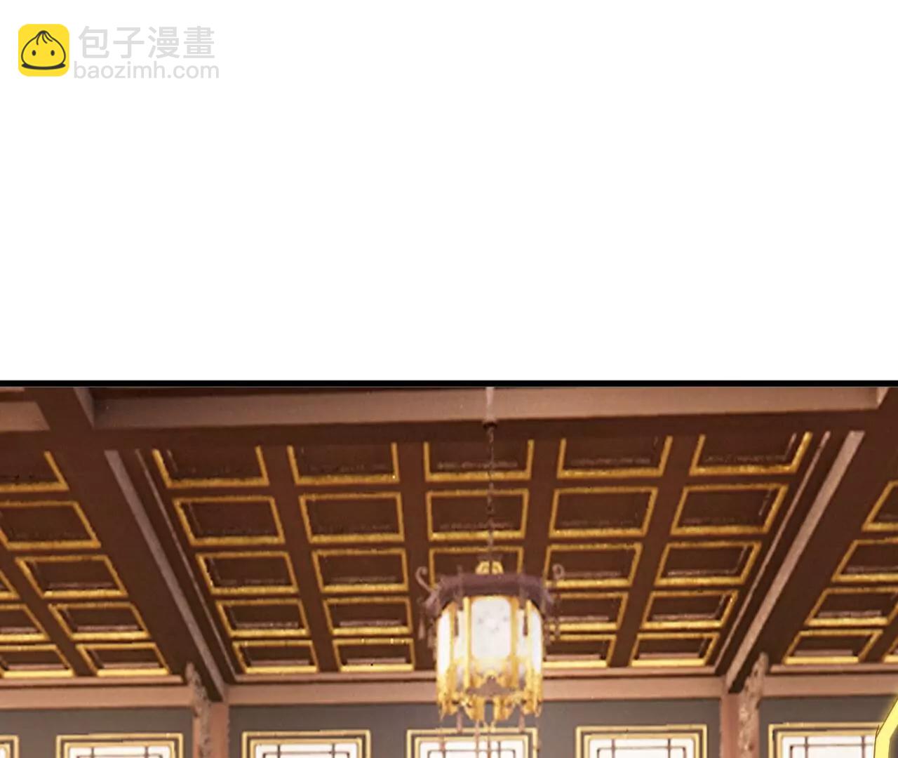 仙武帝尊 - 第793話  帶賀禮了嗎(2/4) - 6