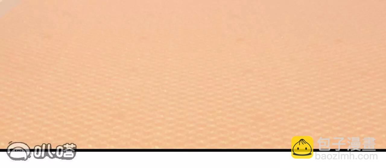 仙武帝尊 - 第793話  帶賀禮了嗎(2/4) - 8