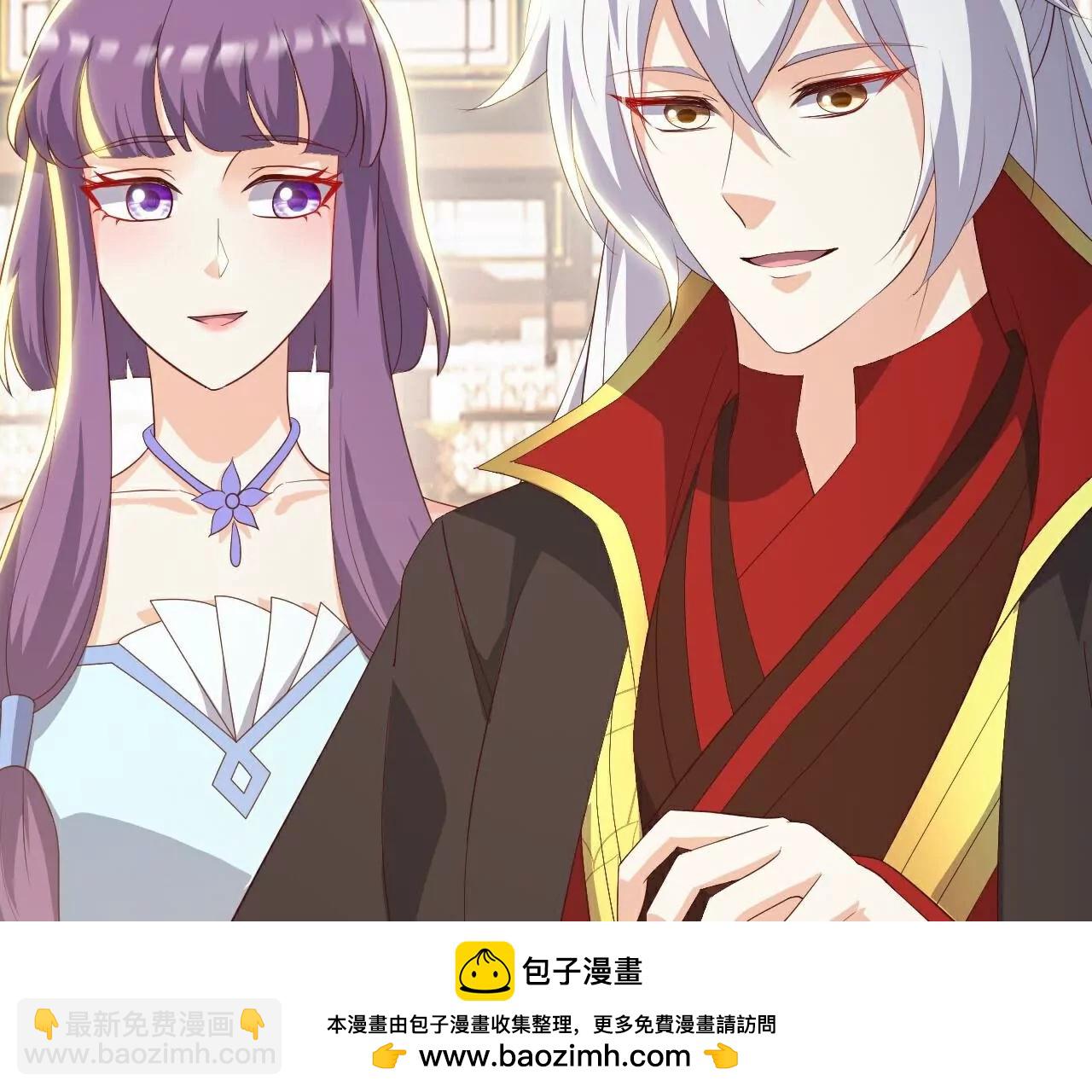 仙武帝尊 - 第793話  帶賀禮了嗎(2/4) - 2