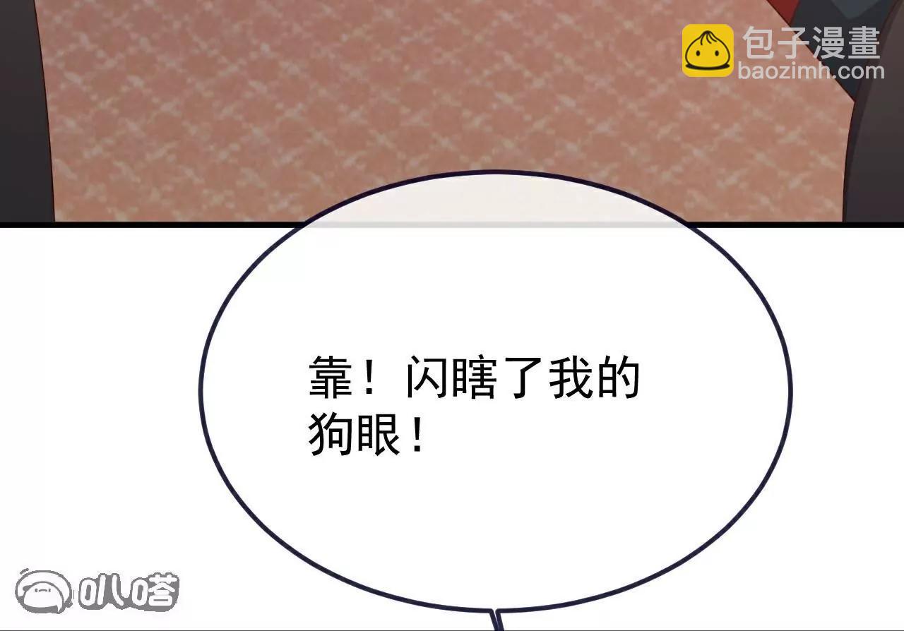 仙武帝尊 - 第793話  帶賀禮了嗎(2/4) - 7