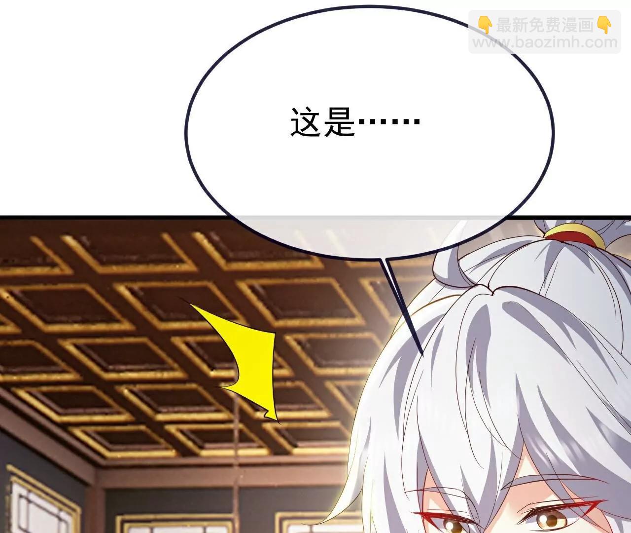 仙武帝尊 - 第793話  帶賀禮了嗎(2/4) - 3